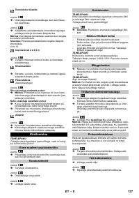 Страница 127