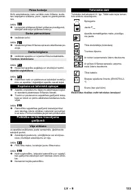 Страница 133