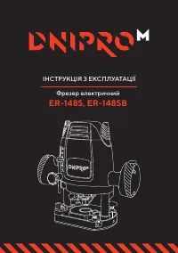 Dnipro-M Dnipro-M ER-148SB