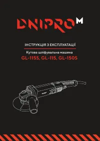 Dnipro-M GL-115S
