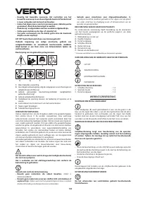 Страница 104