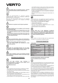 Страница 106