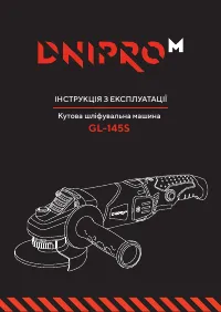 Dnipro-M Dnipro-M GL-145S