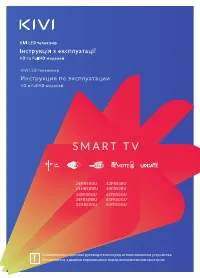 Kivi 24FR50WU