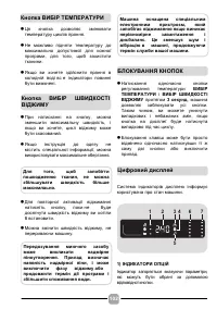 Страница 102