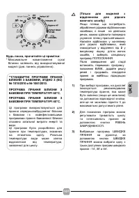 Страница 107