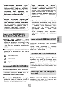 Страница 101