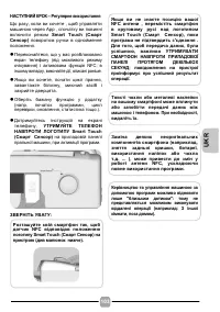 Страница 103