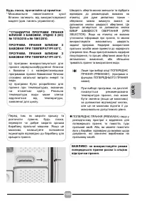 Страница 105