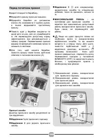 Страница 108