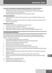 Страница 103