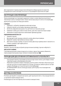 Страница 107