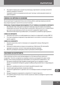 Страница 113