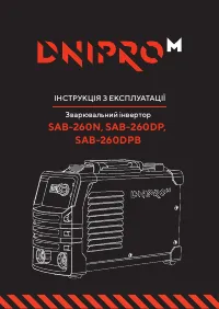 Dnipro-M SAB-260DPB