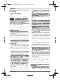 Страница 110