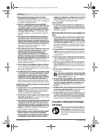 Страница 118