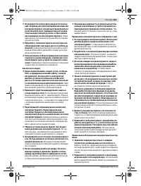 Страница 125