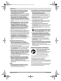 Страница 142