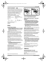 Страница 145