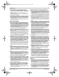 Страница 156