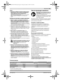 Страница 165