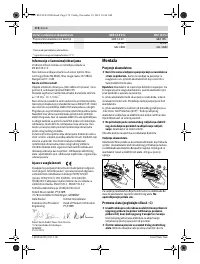 Страница 174