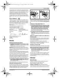 Страница 181