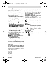 Страница 183