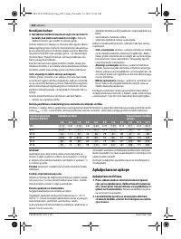 Страница 202