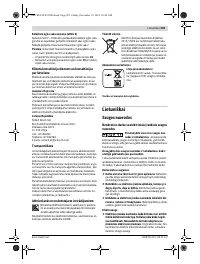 Страница 203