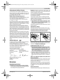 Страница 207