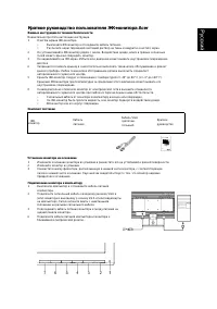 Acer V196HQLAb (UM.XV6EE.A03)