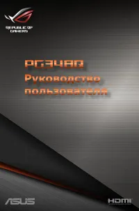 Asus PG348Q (90LM02A0-B01370)