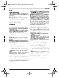 Страница 101