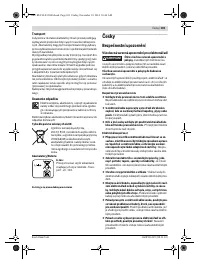 Страница 103