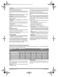 Страница 108