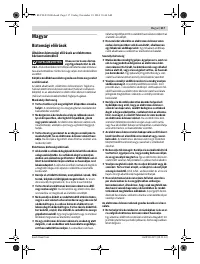 Страница 117