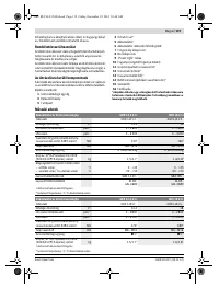 Страница 119