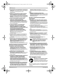 Страница 134