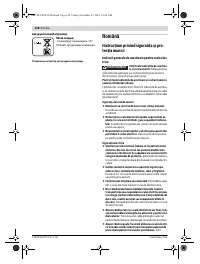 Страница 148