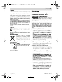 Страница 155