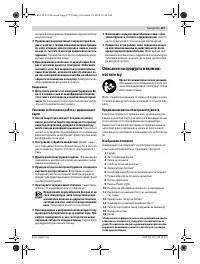 Страница 157