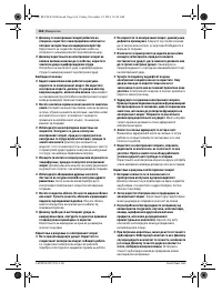 Страница 164