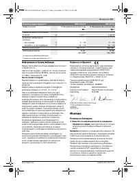 Страница 167