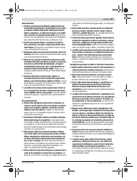 Страница 197