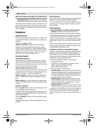 Страница 208