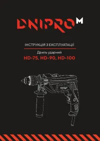 Dnipro-M Dnipro-M HD-75