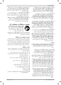 Pagina 41
