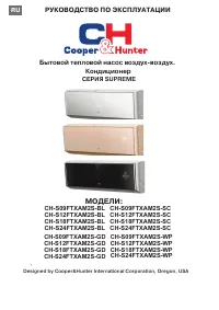 Cooper&Hunter CH-S09F