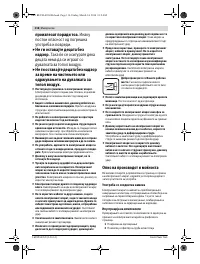 Страница 116